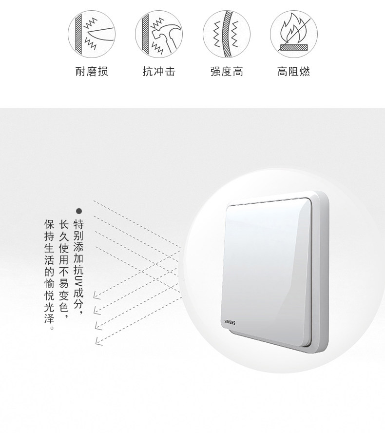 Выключатель многоклавишный Сименс Хао Руи Джейд глазури белый три двойной контроль выключатель 5ta01333nc01 Siemens