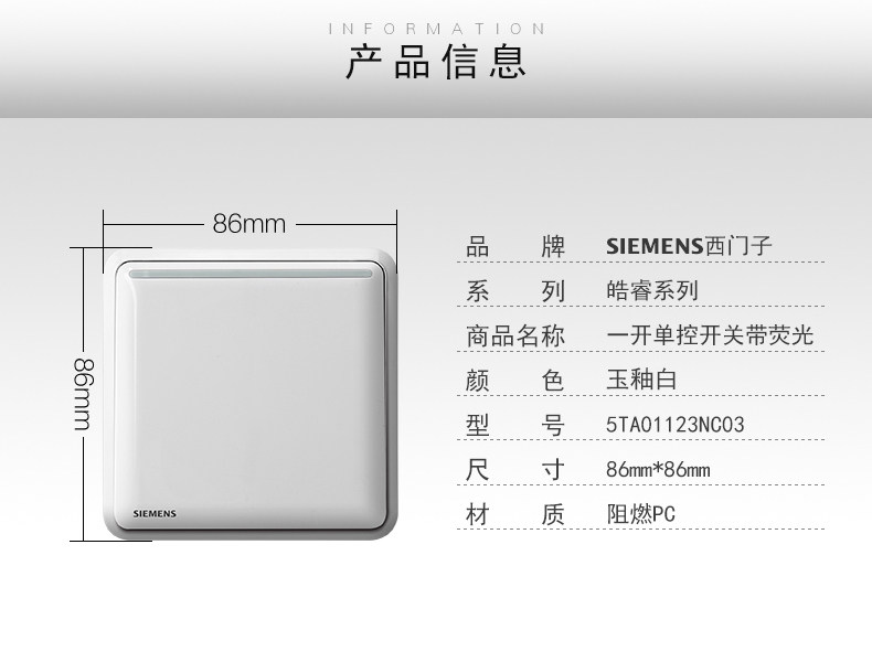 Выключатель многоклавишный Сименс Хао Руи Джейд глазури белый три двойной контроль выключатель 5ta01333nc01 Siemens