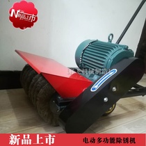 Small electric rust remover hand push color steel tile grinding machine steel plate square tube full refurbishment derusting machine automatic