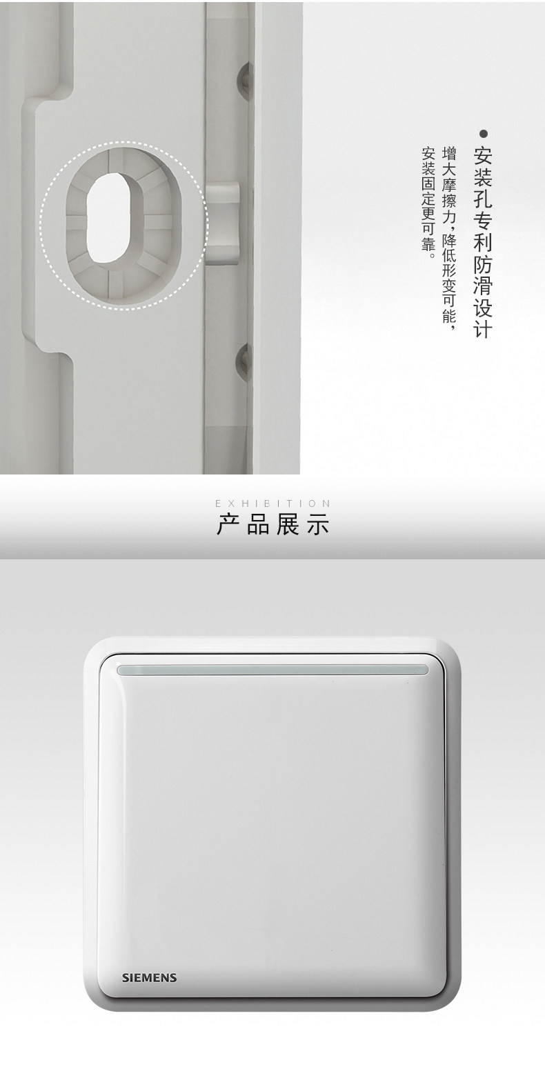 Выключатель многоклавишный Сименс Хао Руи Джейд глазури белый три двойной контроль выключатель 5ta01333nc01 Siemens