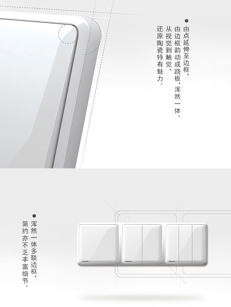 Выключатель многоклавишный Сименс Хао Руи Джейд глазури белый три двойной контроль выключатель 5ta01333nc01 Siemens