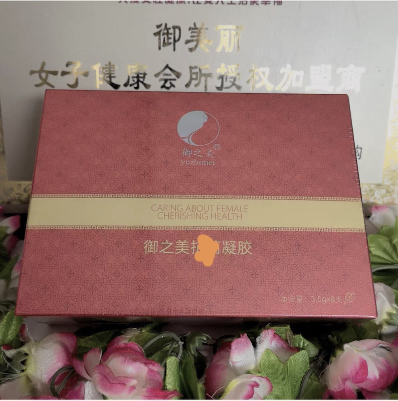 Authentic Royal Beauty Gel Liquid Enhanced Type 1 Box of 8 Tubes