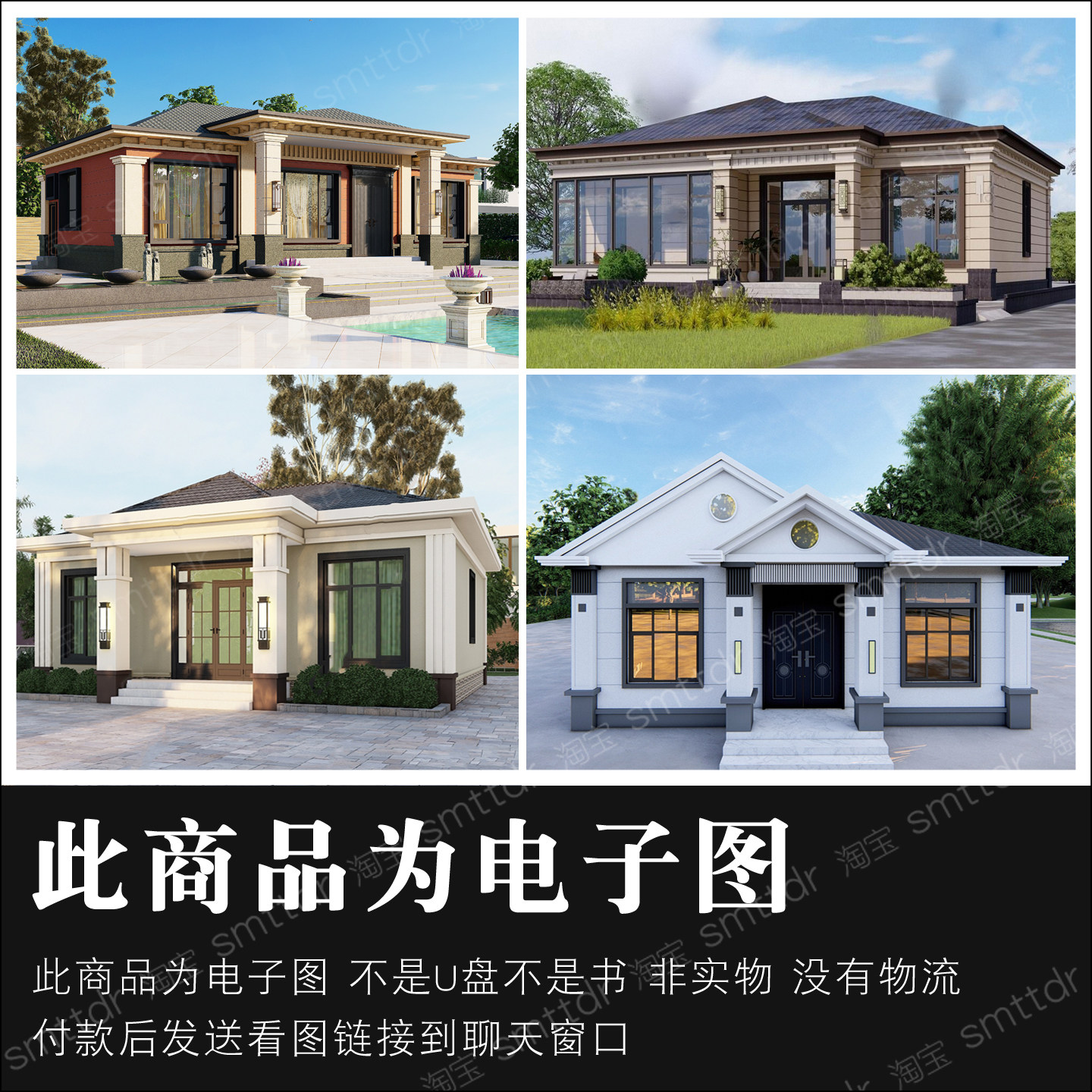 25年最新农村自建房设计图推荐|新中式小户型一层半/二层三层楼房全解析-旅游-淘宝好物网