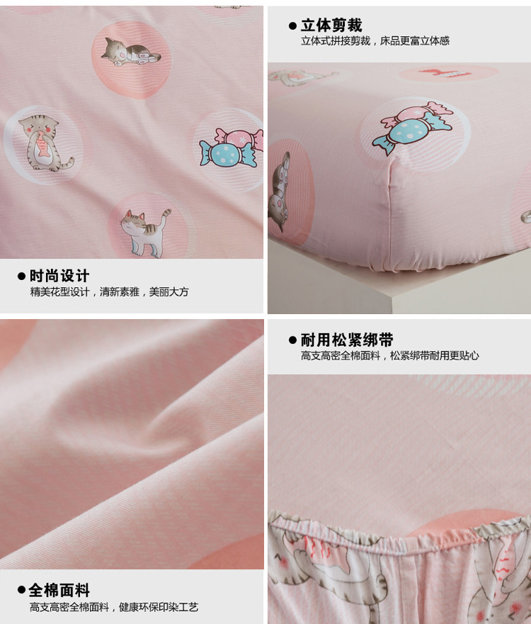 Giường 笠 đơn mảnh bông 100% cotton 1,5m1.8m giường che chống trượt Simmons nệm bìa 1.2 m