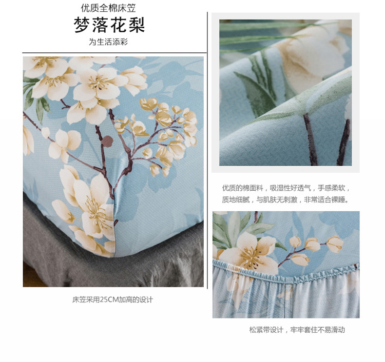 Giường 笠 đơn mảnh bông 100% cotton 1,5m1.8m giường che chống trượt Simmons nệm bìa 1.2 m