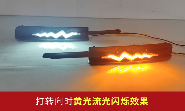Suitable for 05-09 Toyota Reiz Daytime Running Lights Toyota Mark X Front Bumper Light Modified Led Front Fog Lights