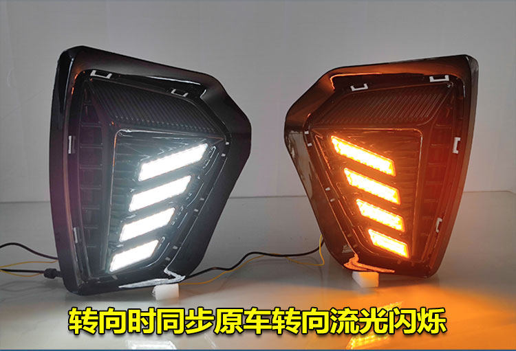 Suitable for 21-23 Roewe RX5plus daytime running lights front fog lights modified LED driving lights MG rx5plus