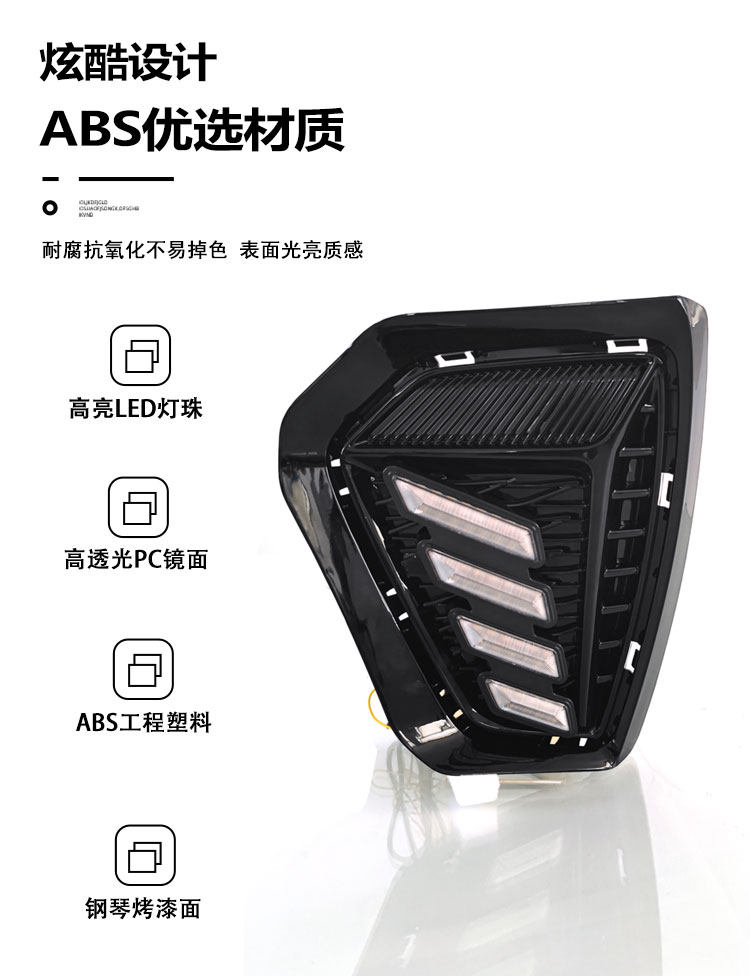 Suitable for 21-23 Roewe RX5plus daytime running lights front fog lights modified LED driving lights MG rx5plus