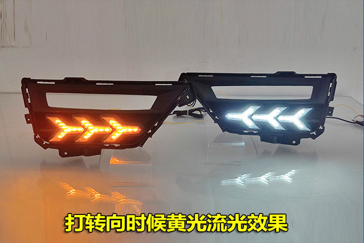 Suitable for 21-22 Honda Crv Daytime Running Light Modification, Special Led Daytime Running Lights, Front Fog Lights, Front Bumper Lights