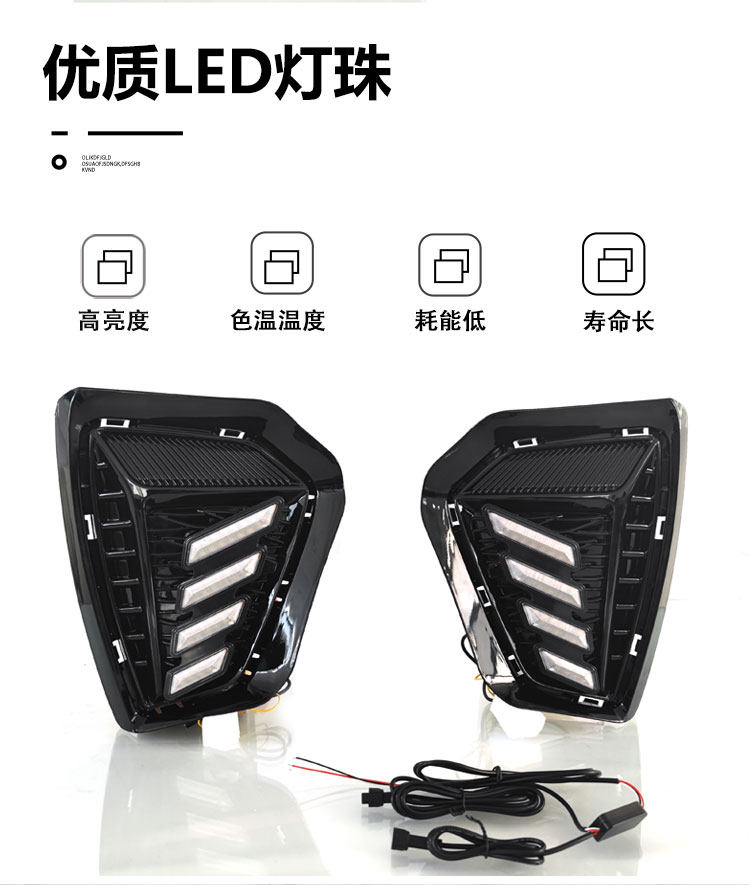 Suitable for 21-23 Roewe RX5plus daytime running lights front fog lights modified LED driving lights MG rx5plus