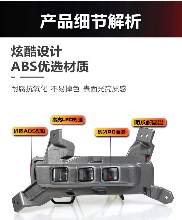 Suitable for 23-26 Models of Haval Big Dog Plus, Second-Generation Big Dog Special Modified Led Daytime Running Lights and Fog Lights