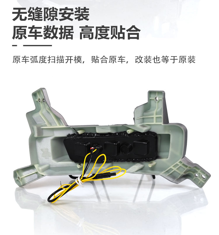 Suitable for 23-26 Models of Haval Big Dog Plus, Second-Generation Big Dog Special Modified Led Daytime Running Lights and Fog Lights