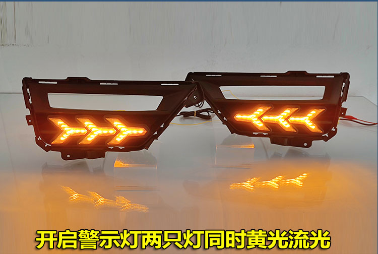 Suitable for 21-22 Honda Crv Daytime Running Light Modification, Special Led Daytime Running Lights, Front Fog Lights, Front Bumper Lights