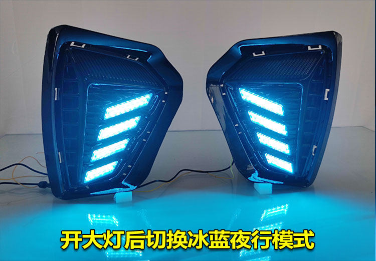 Suitable for 21-23 Roewe RX5plus daytime running lights front fog lights modified LED driving lights MG rx5plus