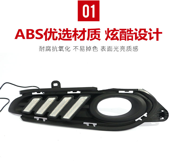 Suitable for 15-18 Honda Vezel Daytime Running Lights, Honda Vezel Front Fog Light Modification Led Daytime Running Lights