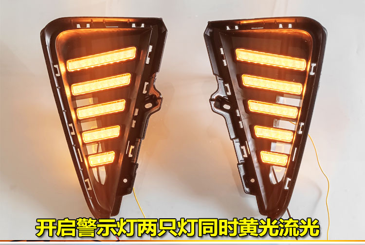 Suitable for 21-25 Models of Geely Binyue, Modified Led Daytime Running Lights, Special Front Fog Lights, Decorative Lights