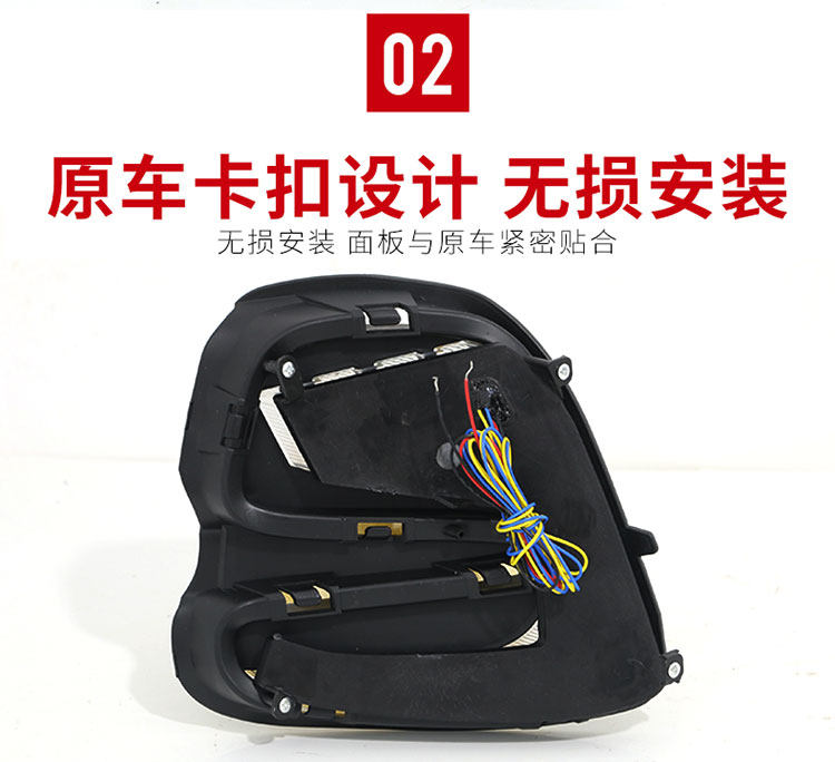 Applicable to 16-18 Chevrolet covoz daytime running light special modified LED front fog light front bumper decorative light