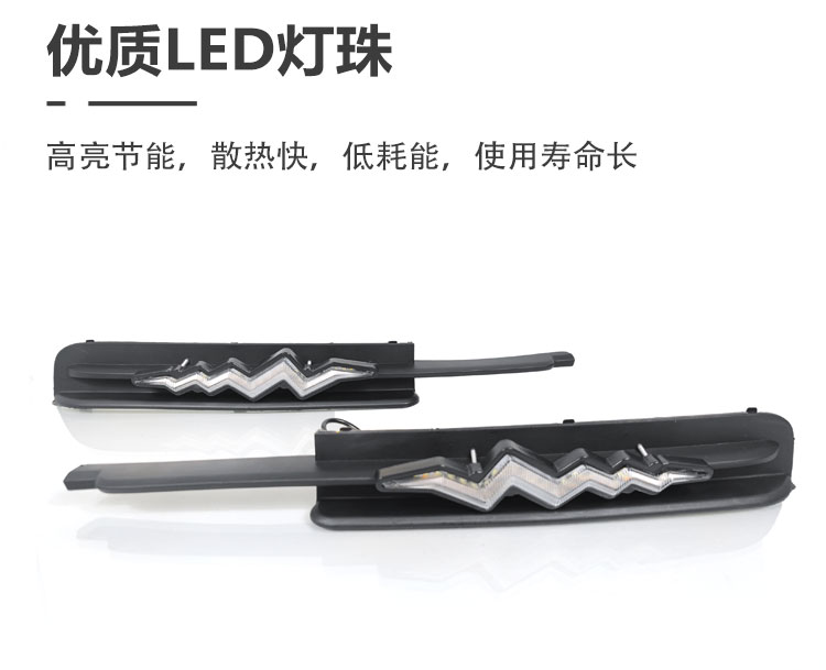 Suitable for 05-09 Toyota Reiz Daytime Running Lights Toyota Mark X Front Bumper Light Modified Led Front Fog Lights
