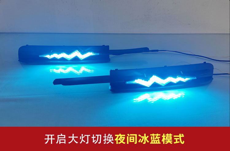 Suitable for 05-09 Toyota Reiz Daytime Running Lights Toyota Mark X Front Bumper Light Modified Led Front Fog Lights