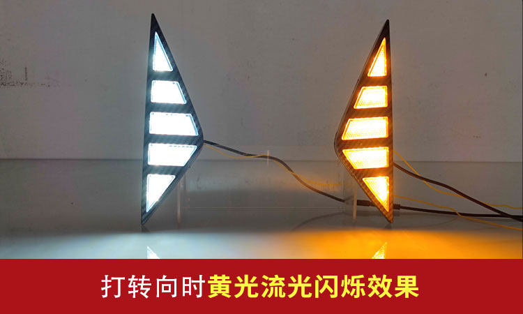 Suitable for 23-25 Models of Changan Oushang X5Plus Daytime Running Lights, Front Fog Lights Modified to Led Daytime Running Lights