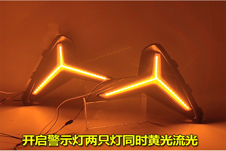 Suitable for 22-24 fourth generation Geely Emgrand daytime running lights modified LED daytime running lights Proton S70