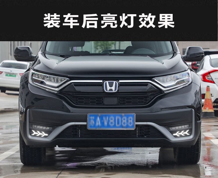 Suitable for 21-22 Honda Crv Daytime Running Light Modification, Special Led Daytime Running Lights, Front Fog Lights, Front Bumper Lights