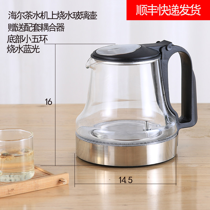 Glass Electric Kettle Ox Hail Tea Bar Accessories 304 Stainless Steel Heating Blue Light Health Care Kettle-Taobao