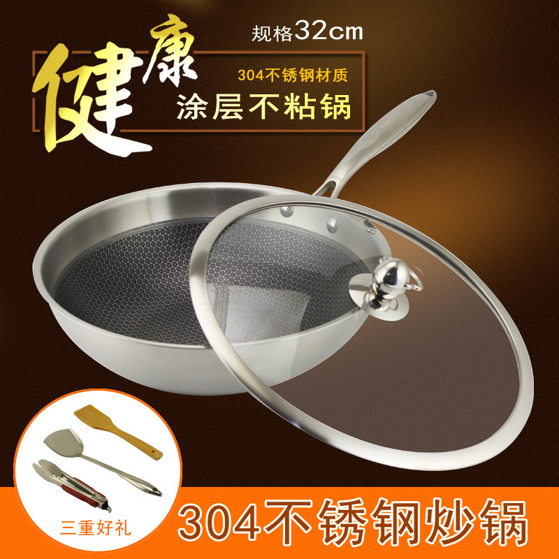 304 stainless steel frying pan without dipping into the pan less oil smoke flat bottom boiler Home sautteing tripod gas induction stove universal 32cm