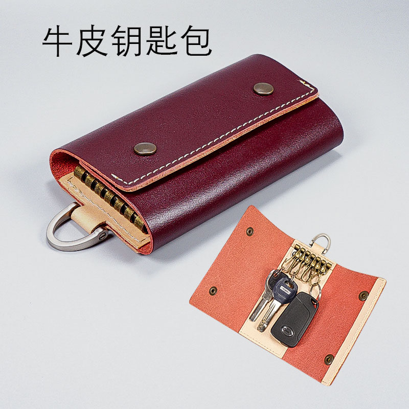 The first layer of cowhide key bag large capacity widening and lengthening simple men's and women's genuine leather pure leather buckle retro color contrast
