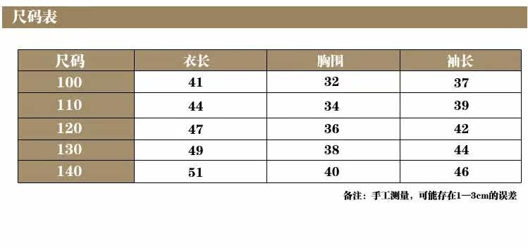 Chemise garcon à manche longue - Ref 2078078 Image 5