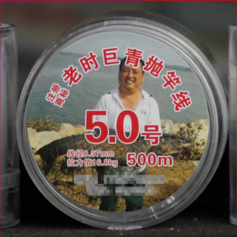 The fishing reservoir is old 500 meters fishing line imported raw silk rod main line of the Nylon line fishing line