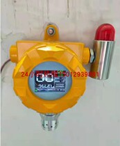 Factory direct with screen combustible gas alarm probe independent alarm