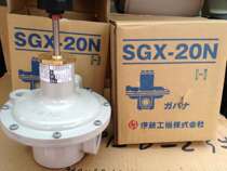 Japan ITOKOKI SGX-20NH pressure reducing valve SGX-25NH pressure regulating valve Precision regulator