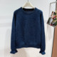 Korean-Style Winter Round-Neck Raglan Sleeve 