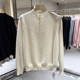 [Special Clearance] Lace Base Shirt for Women, Autumn/Winter 2025 New Fashion Button Knit Top, Layered Sweater