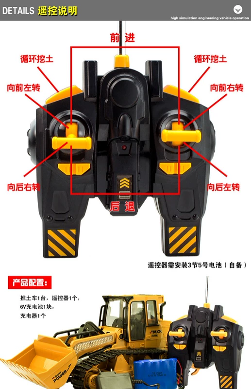 Siêu bánh xích điều khiển từ xa xe đặc biệt kéo xe nâng máy ủi kỹ thuật loạt điện đồ chơi nông nghiệp xe sạc nam bộ đồ chơi nấu ăn