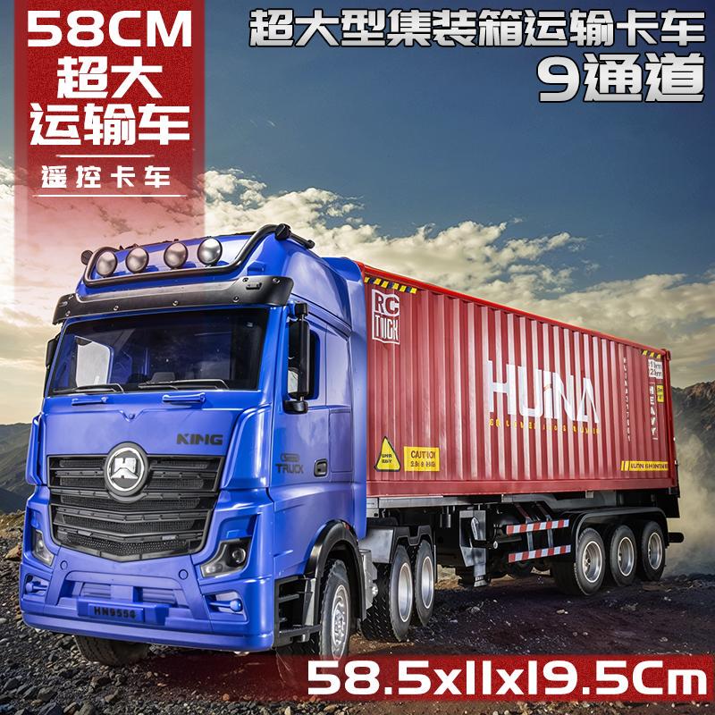 Extra-Large Remote-Controlled Alloy Container Trailer Semi-Truck Boy Toy Double-Decker Transport Vehicle Extra-Large Remote-Controlled Alloy Container Trailer Semi-Truck Boy Toy Double-Decker Transport Vehicle