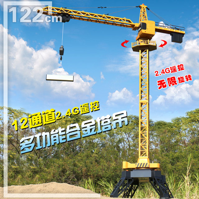 Alloy extra large remote control tower crane