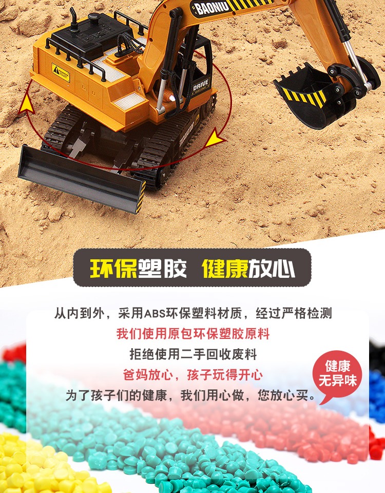 Điều khiển từ xa máy xúc lớn có thể sạc lại đồ chơi điện máy đào trẻ em xe địa hình điều khiển từ xa