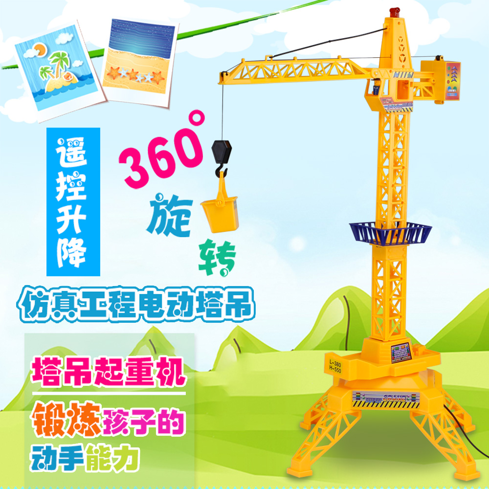Large simulation remote control tower crane toy engineering car electric children crane boy crane crane model
