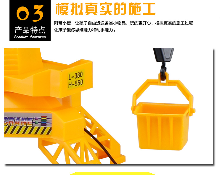 Mô phỏng lớn điều khiển từ xa tháp cần cẩu đồ chơi kỹ thuật xe điện trẻ em cần cẩu cậu bé đào cần cẩu mô hình tháp đồ chơi gỗ cho bé