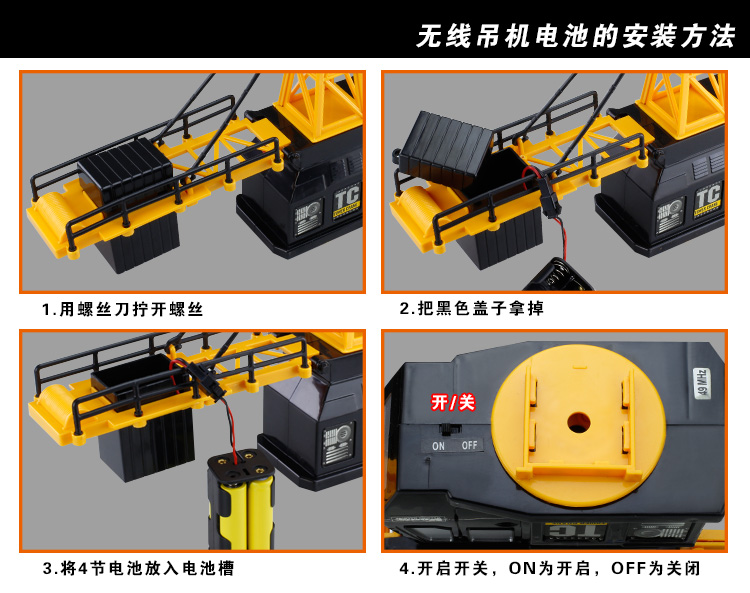 Không dây điều khiển từ xa cần cẩu tháp đồ chơi cần cẩu điện mô hình trẻ em quá khổ sạc cậu bé kỹ thuật xe cẩu đồ chơi thông minh cho bé 2 tuổi