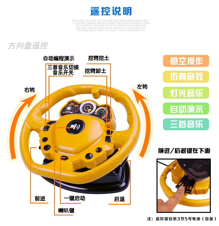 Máy xúc đồ chơi trẻ em Điều khiển từ xa Kỹ thuật Xe Xe Máy xúc Máy móc Máy móc Vô lăng Boy Gift đồ chơi trẻ em