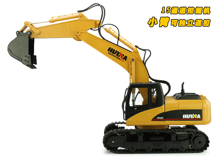 Máy đào điều khiển từ xa lớn 2.4G điều khiển từ xa xe kỹ thuật điều khiển từ xa 15 kênh xe mô phỏng máy xúc cậu bé đồ chơi xe đồ chơi cho bé 3 tuổi