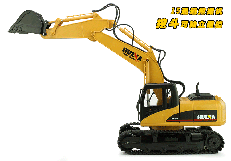 Máy đào điều khiển từ xa lớn 2.4G điều khiển từ xa xe kỹ thuật điều khiển từ xa 15 kênh xe mô phỏng máy xúc cậu bé đồ chơi xe đồ chơi cho bé 3 tuổi