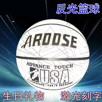 Shake sound The same night pearl basketball club glowing basketball Zheng Huijie luminous gradient student fluorescent night reflection