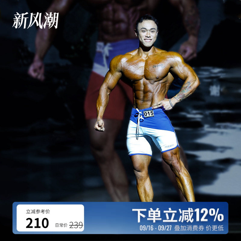 [Ifbb Pro Xie Renyi's Same Style] Bluesfly Limited Edition Competition Shorts Men's Bodybuilding Quick-Drying Fitness Shorts
