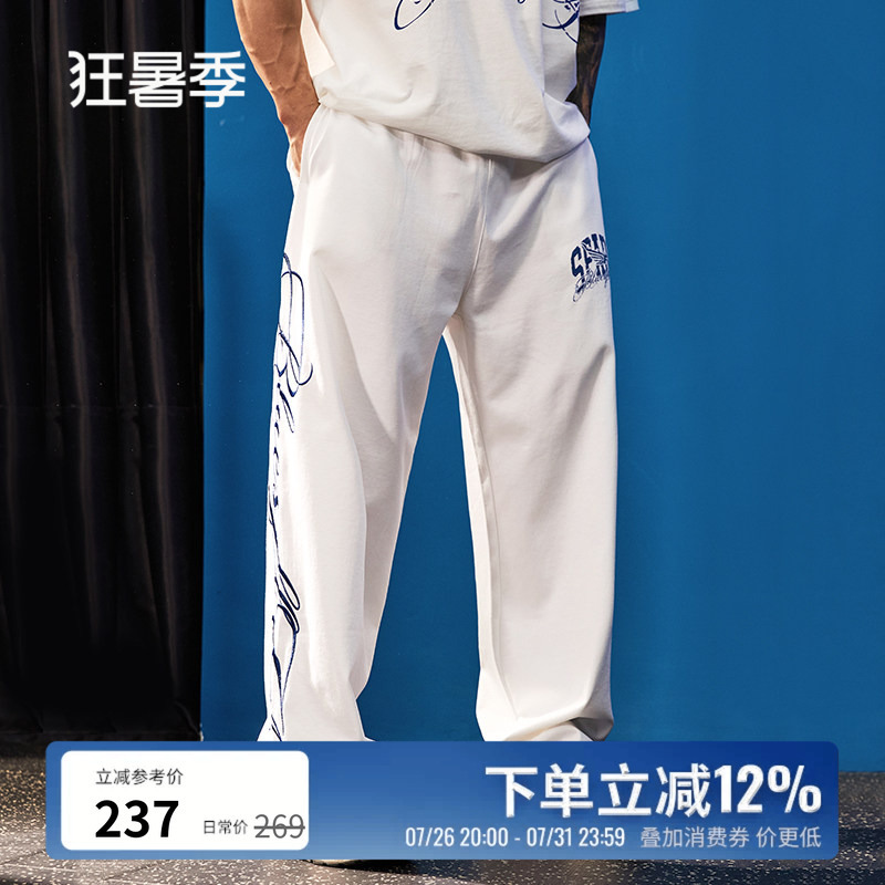 Bluesfly American Style Trendy Retro Printed Sports Fitness Sweatpants Unisex Loose Wide-Leg Casual Running Pants Bluesfly American Style Trendy Retro Printed Sports Fitness Sweatpants Unisex Loose Wide-Leg Casual Running Pants