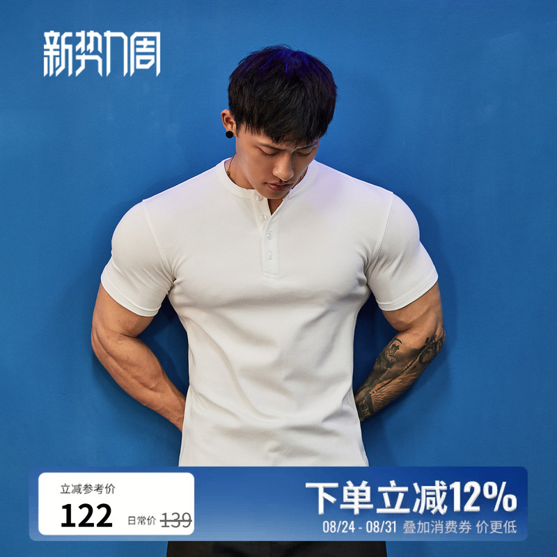 Bluesfly Old Money Style Henry Collar Short-Sleeved T-Shirt for Men, Fitness, Sports, Summer Casual Training, Slim Fit Muscle Top Bluesfly Old Money Style Henry Collar Short-Sleeved T-Shirt for Men, Fitness, Sports, Summer Casual Training, Slim Fit Muscle Top