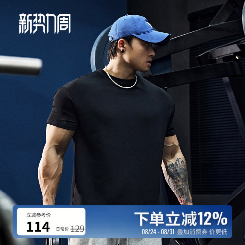 Bluesfly Short-Sleeved Fitness T-Shirt for Men with Cuffs, American Style, Cool Feeling, Muscle-Showing, Slim Fit, Anti-Wrinkle, Breathable Sportswear